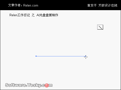 AI色彩混合功能制作彩色光碟3