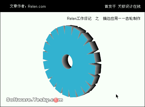 AI描边工具巧应用：齿轮制作17