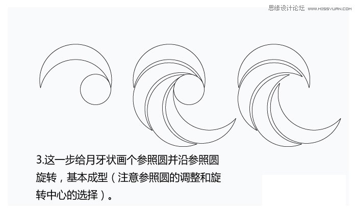 Illustrator简单的绘制企业LOGO教程5