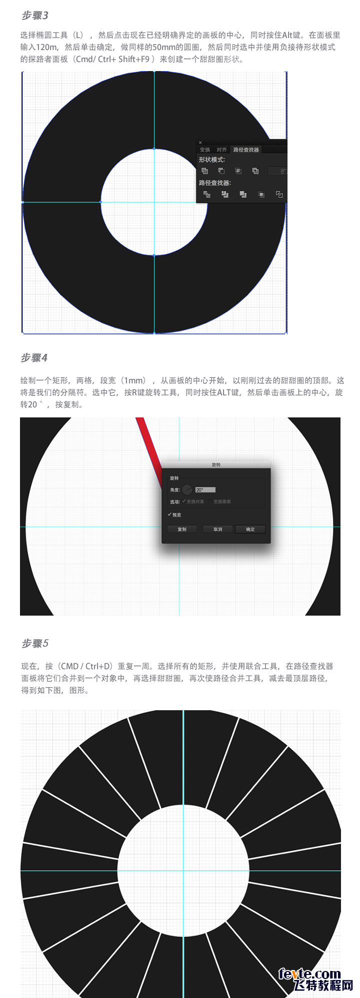 AI打造漂亮杂志信息图表2