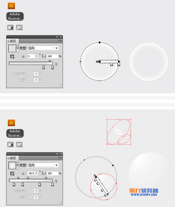 Illustrator绘制质感气泡技巧3