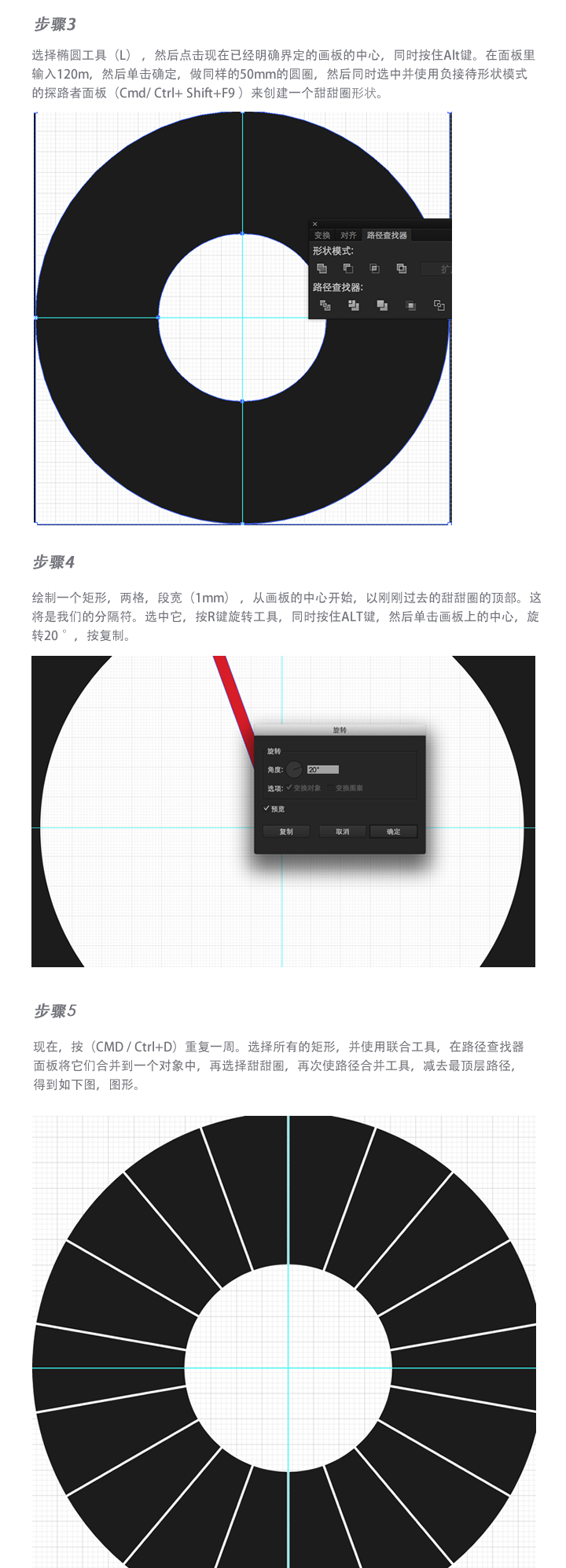 使用Illustrator设计一本杂志信息图表1