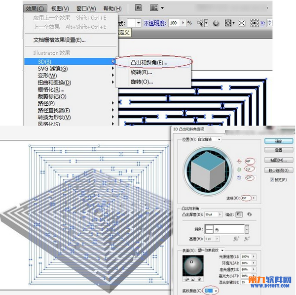 Illustrator制作立体方形迷宫9