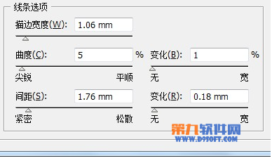 Illustrator涂抹工具绘制设计时尚的背景图5