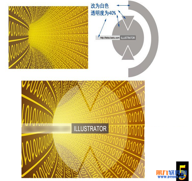 如何利用Illustrator制作数字通道5