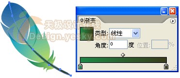 Illustrator绘PS CS2启动画面：五彩羽毛3