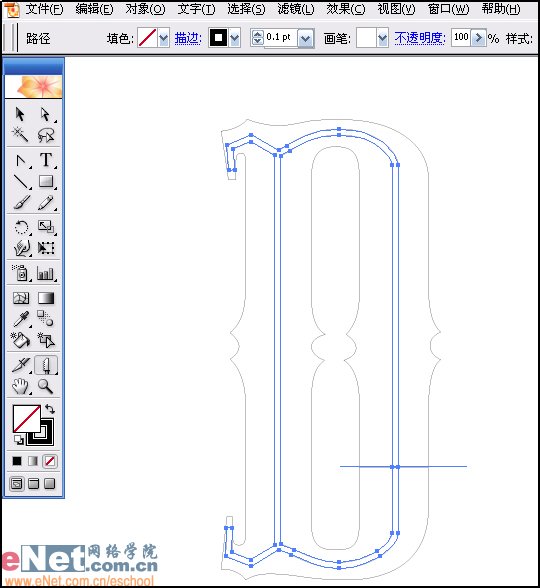 AI制作矢量火焰文字效果22