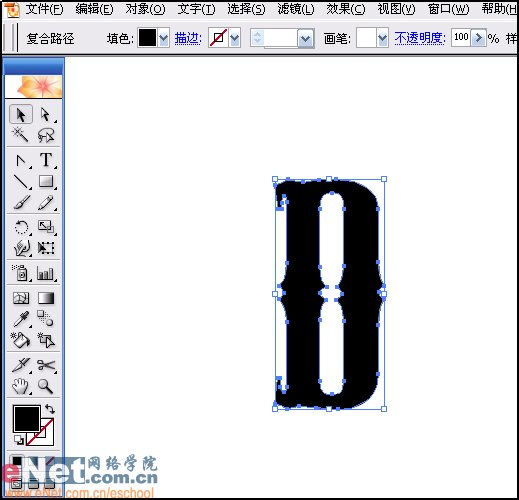 AI制作矢量火焰文字效果18