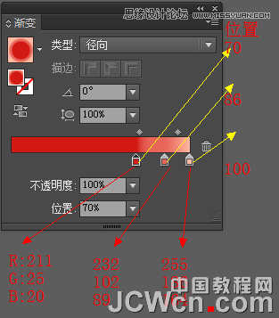 Illustrator绘制炫丽时尚的花朵教程9