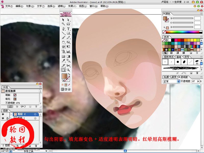 用Illustrator 做的圣诞快乐3