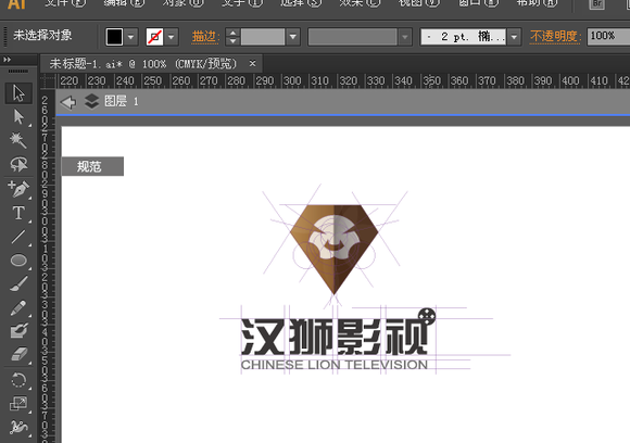 AI制作标志详细教程14