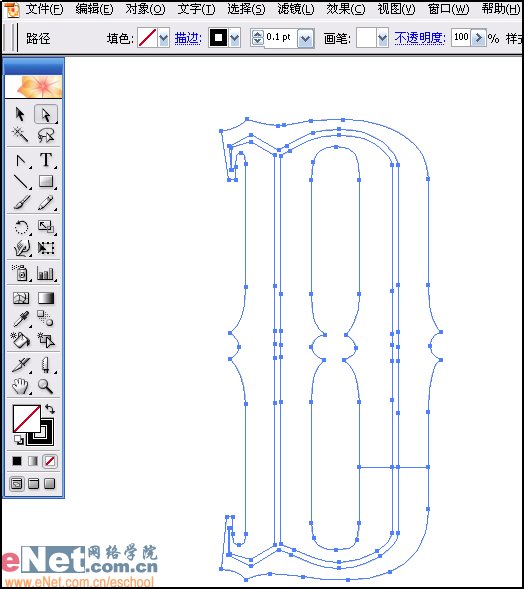 AI制作矢量火焰文字效果23