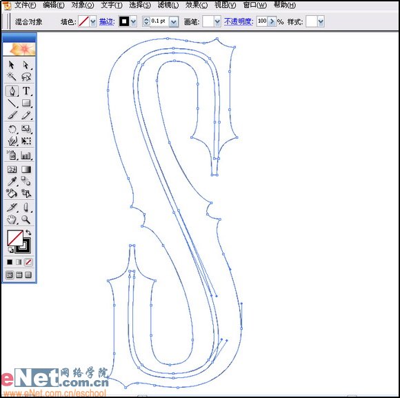 AI制作矢量火焰文字效果7