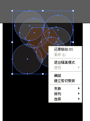 AI制作标志详细教程9