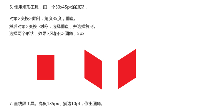 AI设计飞镖图标5