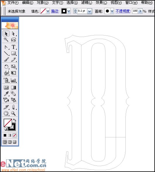 AI制作矢量火焰文字效果20