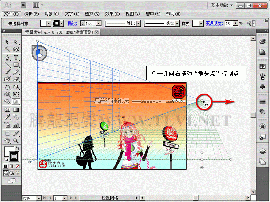 AI CS5利用透视网格工具设计制作饭店效果5