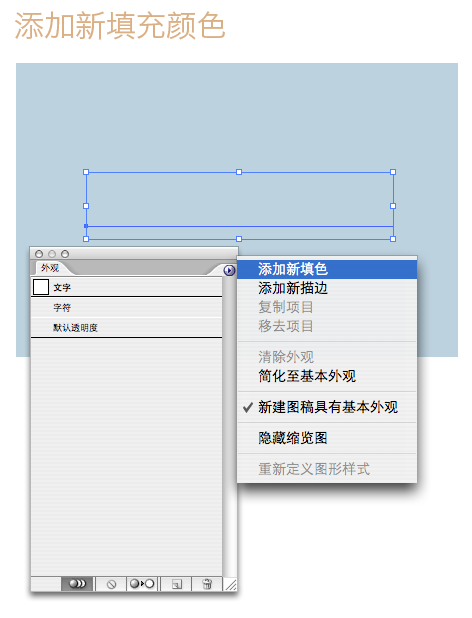 AI制作凹凸印刷文字效果5