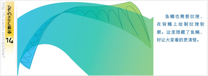 AI设计制作逼真的双鲤鱼鼠绘教程实例介绍10