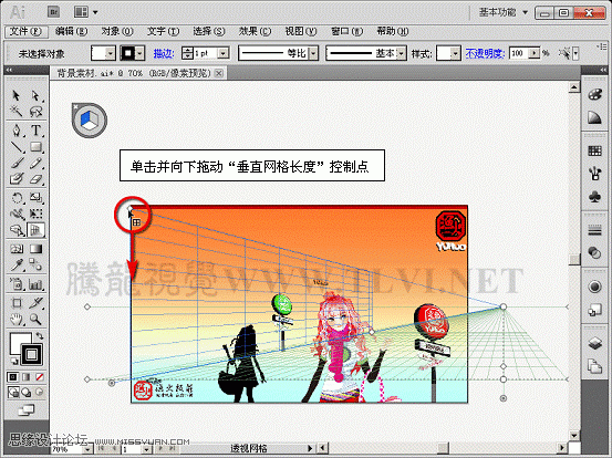 AI CS5利用透视网格工具设计制作饭店效果6