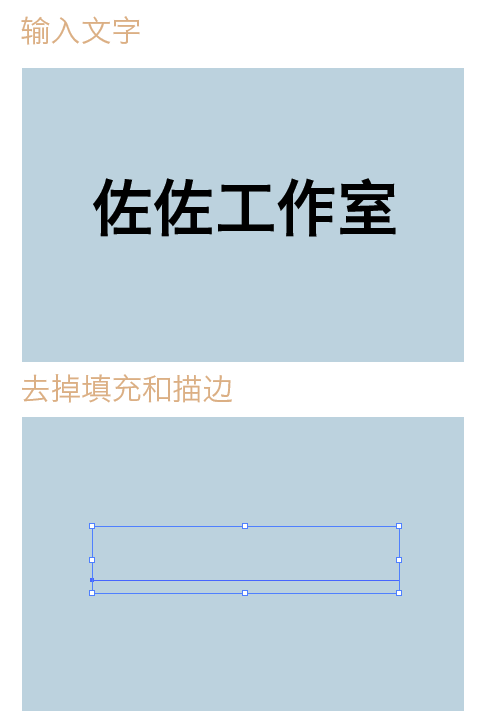 AI制作凹凸印刷文字效果4