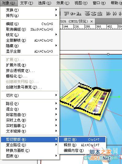 AI制作一本时尚服饰书籍杂志鼠绘实例教程35