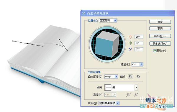 AI制作一本时尚服饰书籍杂志鼠绘实例教程25