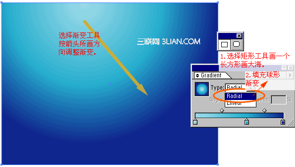 Illustrator制作海底世界（上）1