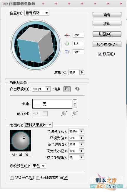 AI制作一本时尚服饰书籍杂志鼠绘实例教程16