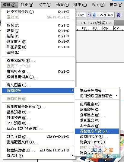 AI制作一本时尚服饰书籍杂志鼠绘实例教程29