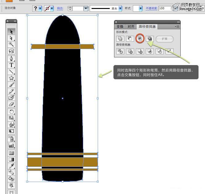 Illustrator绘制立体感十足的钢笔10