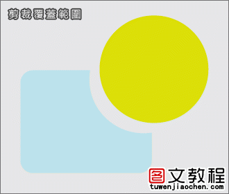 Illustrator路径编辑介绍7