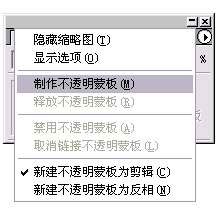 Illustrator模拟PS蒙版绘制朦胧效果月亮3