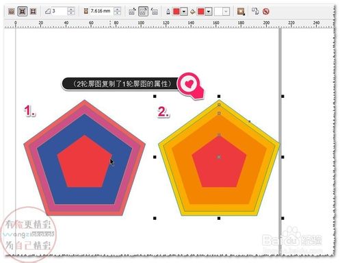 cdr复制轮廓图属性及清除轮廓图教程6