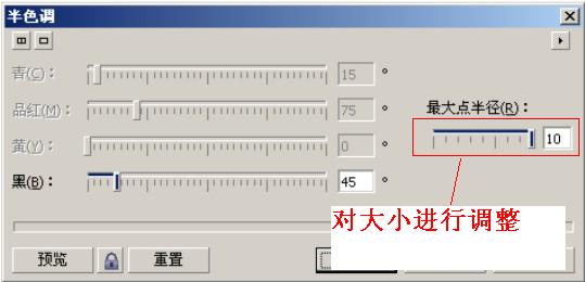 coreldraw中怎么使用半色调、虚光和框架工具？1