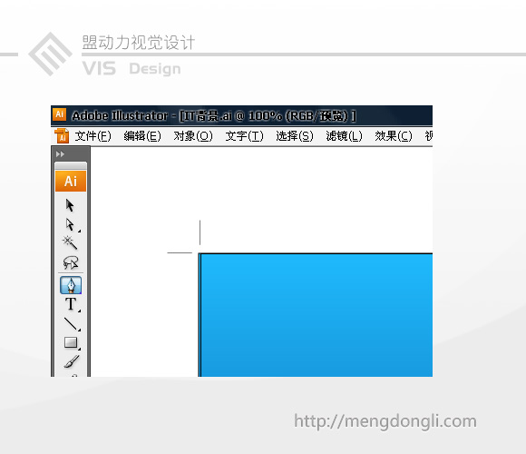 Illustrator漂亮证卡变幻线的制作6