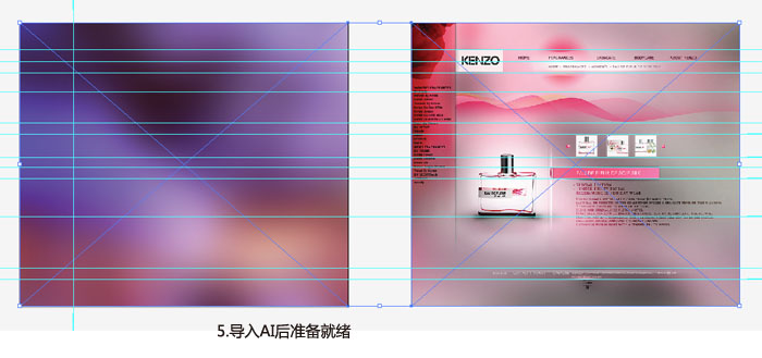 Illustrator制作唯美网站主页效果图5