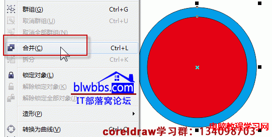 coreldraw 圆环绘制的三种方法讲解1