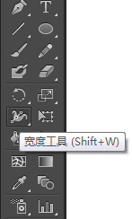 AI CS5宽度工具绘制化妆品瓶子5