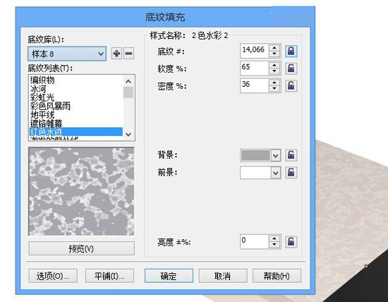 CorelDraw绘制立体包装盒实例教程5