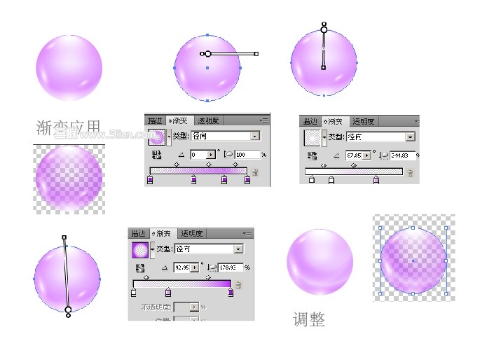 AI制作布料按钮图标5