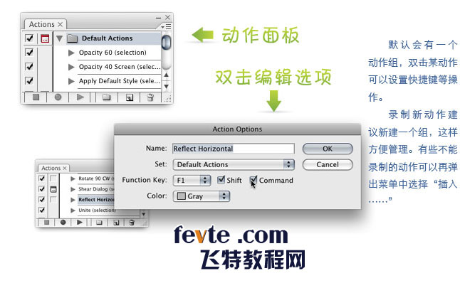 Ai自动化批处理功能介绍1