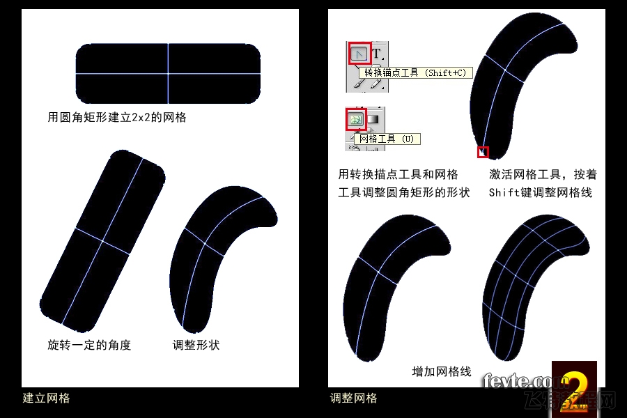 AI网格工具绘制周星驰人像5