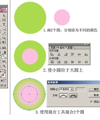 AI画笔特效技巧教程1