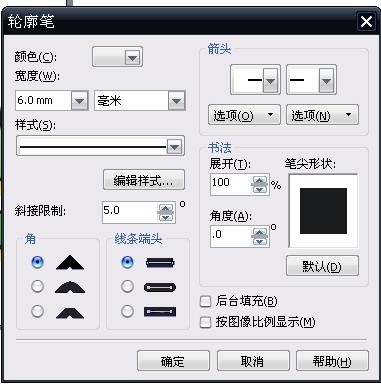 CDR简单制作立体数字效果8