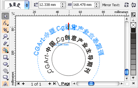 coreldraw最新版x3之试用手记实例教程13