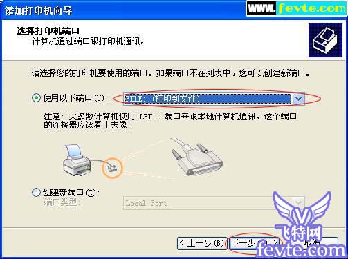 AI的页面和打印设置技巧4