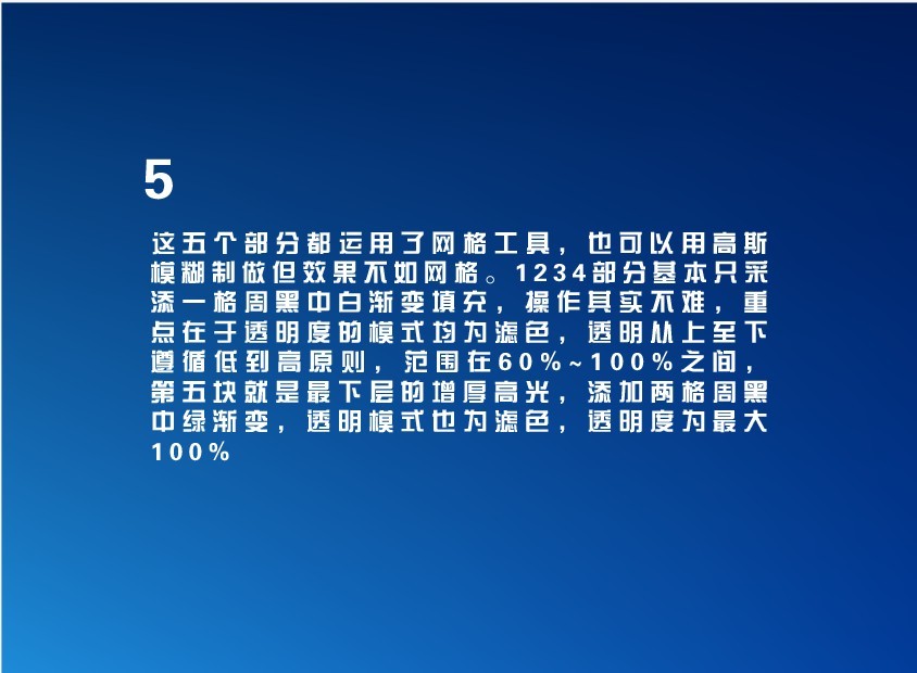 AI制做透明泡泡5