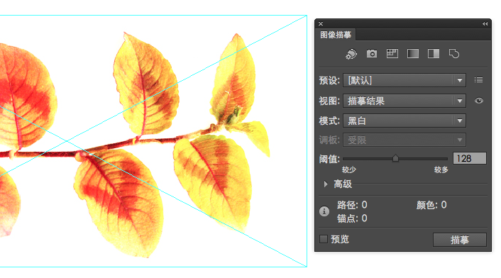 Illustrator CS6新功能介绍5