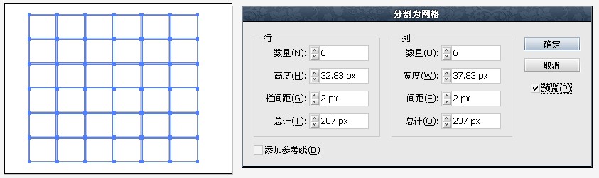 AI简单制作倒计时Flash动画效果3